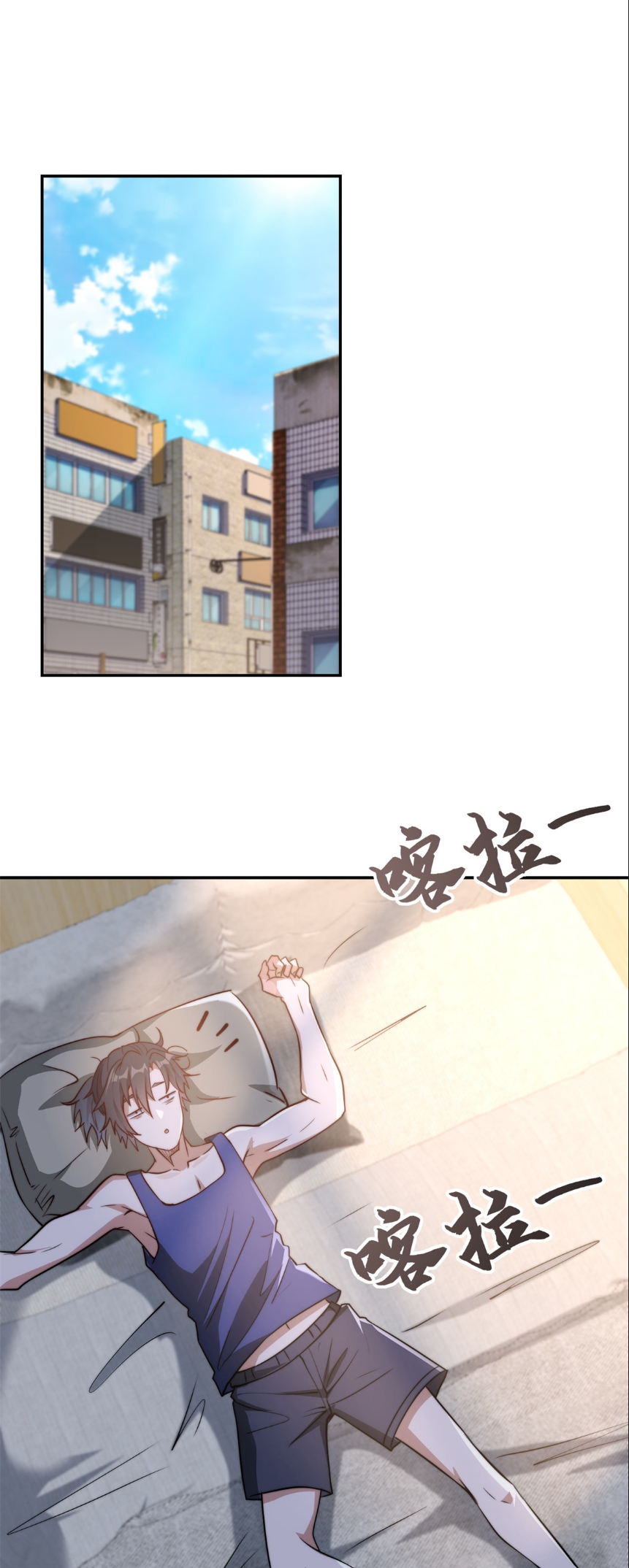 เกิดใหม่เพื่อแก้แค้น ฉันจะเหยียบศัตรูทั้งหมด! ตอนที่ 8 หน้า 15