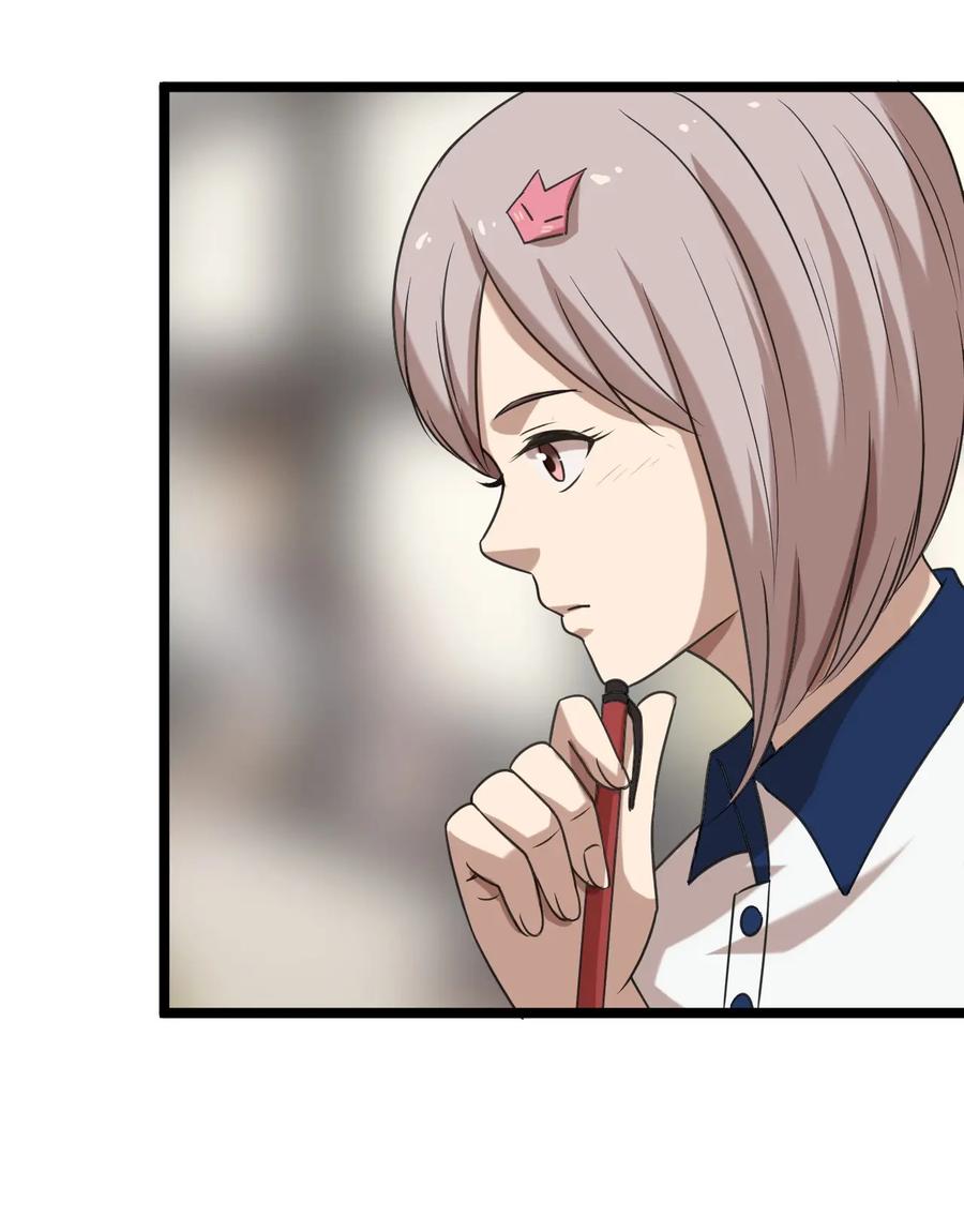 หัวหน้ามาเฟียกลับมาอายุ 16 อีกครั้ง ตอนที่ 16 หน้า 15