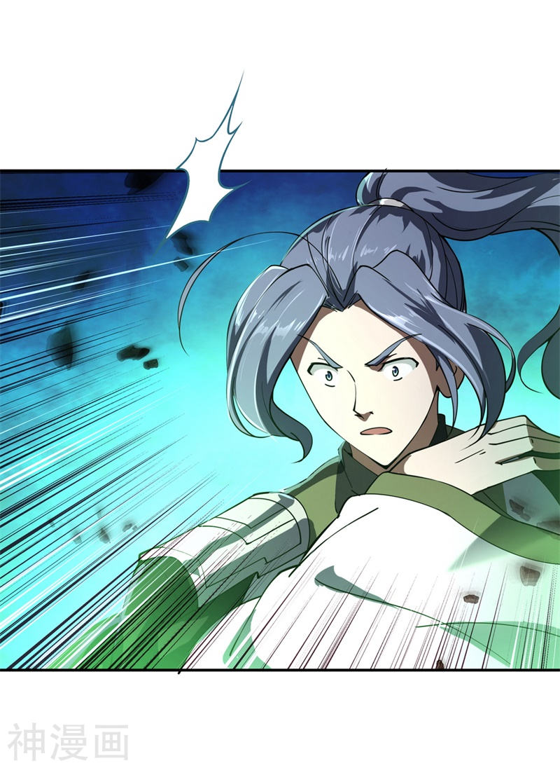 peerless battle spirit ตอนที่ 83 หน้า 24