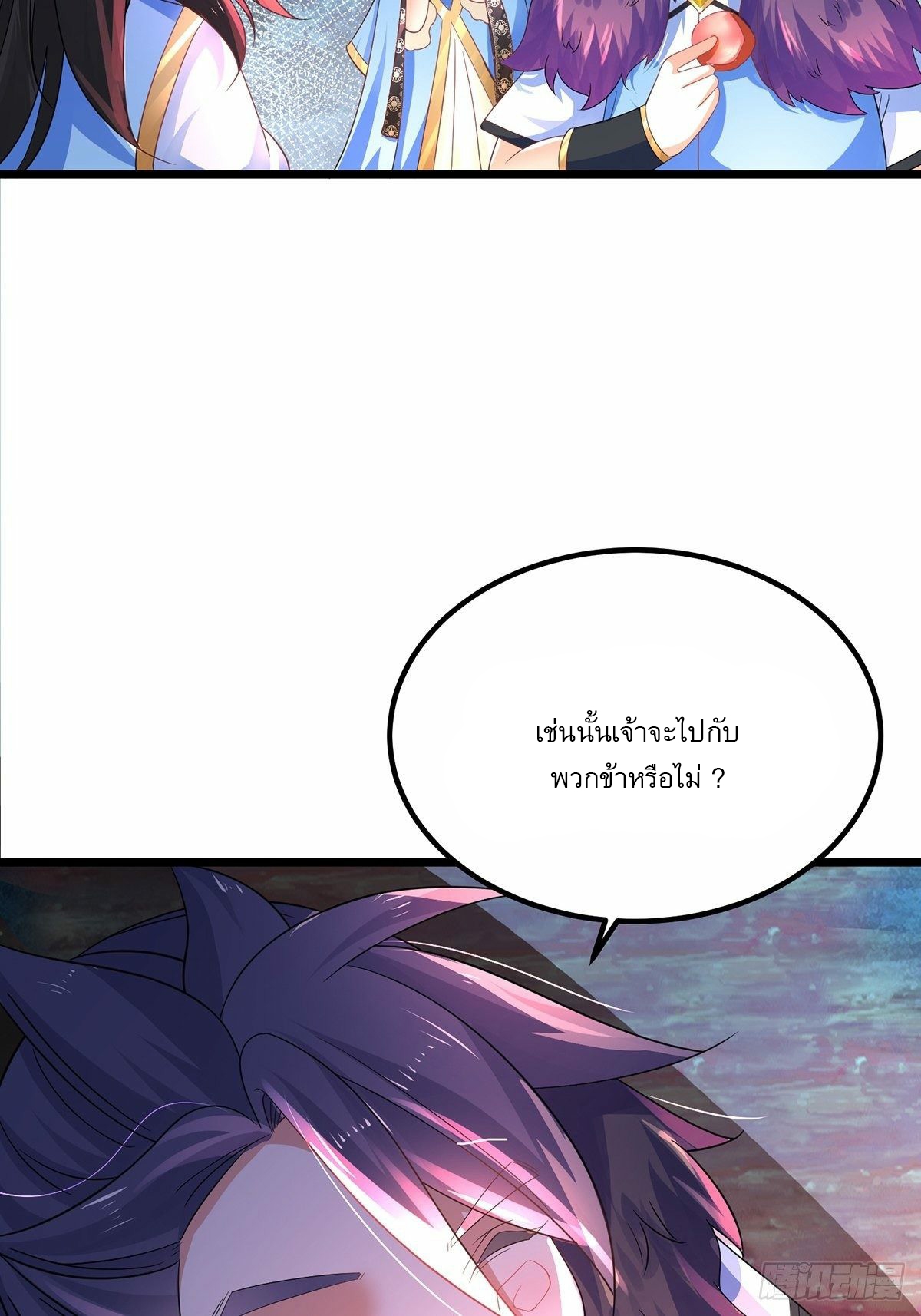 เทพกระบี่มรณะ (ชนจีน) ตอนที่ 29 หน้า 18