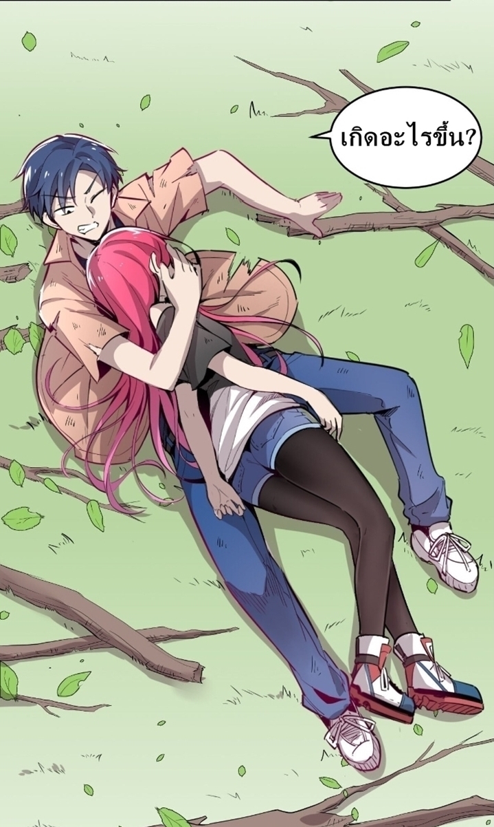 Demon x Angel can't get along! ตอนที่ 2 หน้า 19