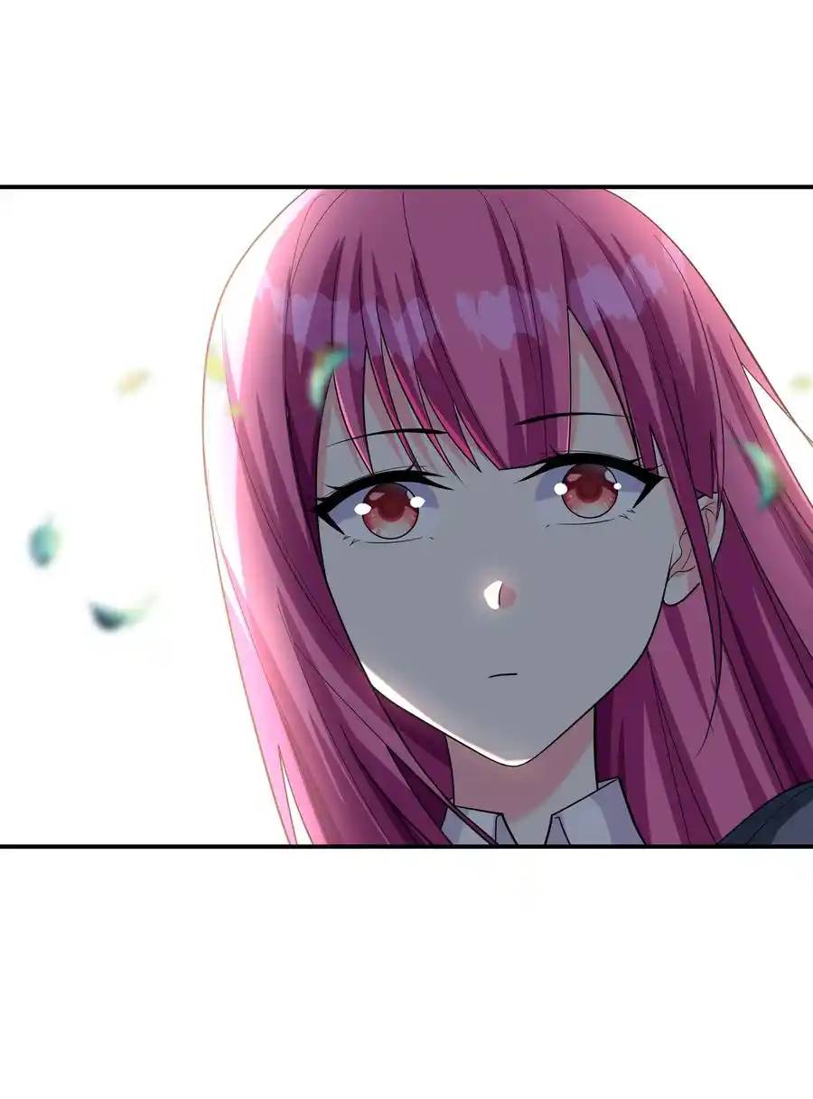 First Kiss Plunder Plan ตอนที่ 2 หน้า 44