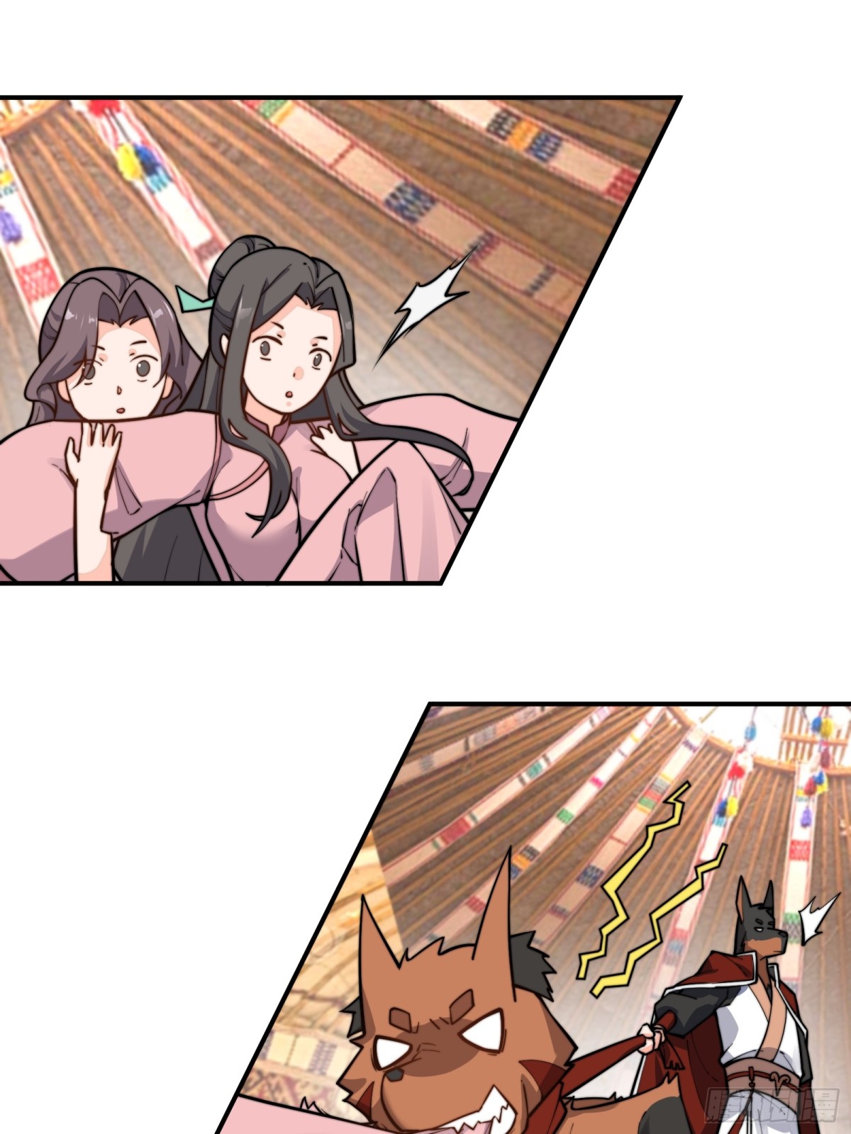 ตัวแปรจุติ ตอนที่ 92 หน้า 39