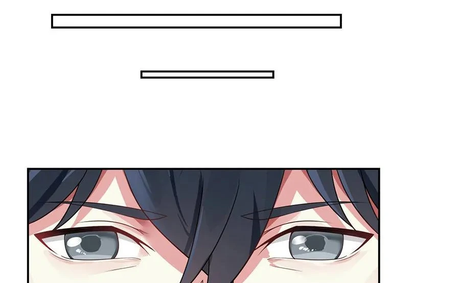 Chaos Alchemist (วิบัติการณ์เทพเซียนโอสถ) ตอนที่ 3 หน้า 30