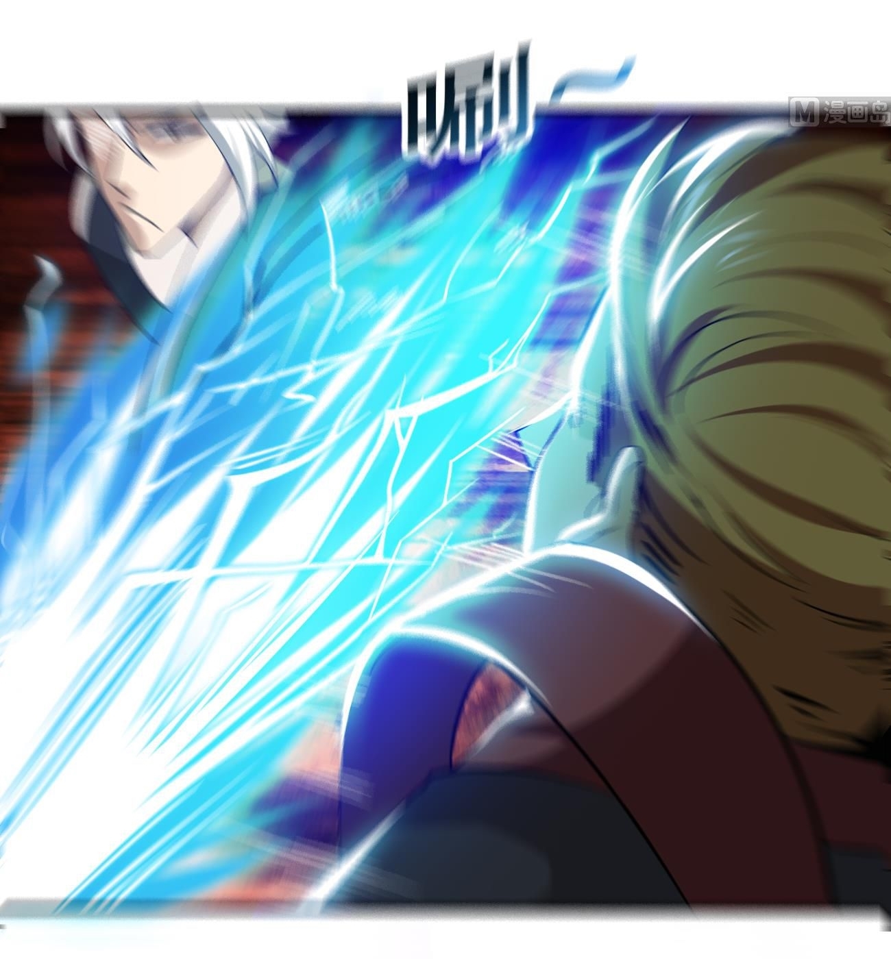 มหาจอมปราชญ์ ปราณเทวะ ตอนที่ 106 หน้า 6