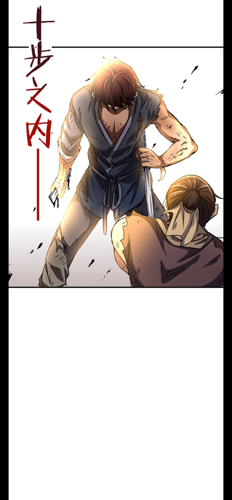 มหาสงครามพันปี ตอนที่ 8 หน้า 58