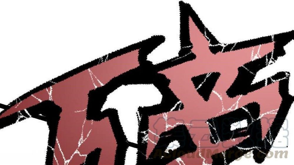 Peerless sword god เทพกระบี่ไรเทียมทาน ตอนที่ 34 หน้า 111