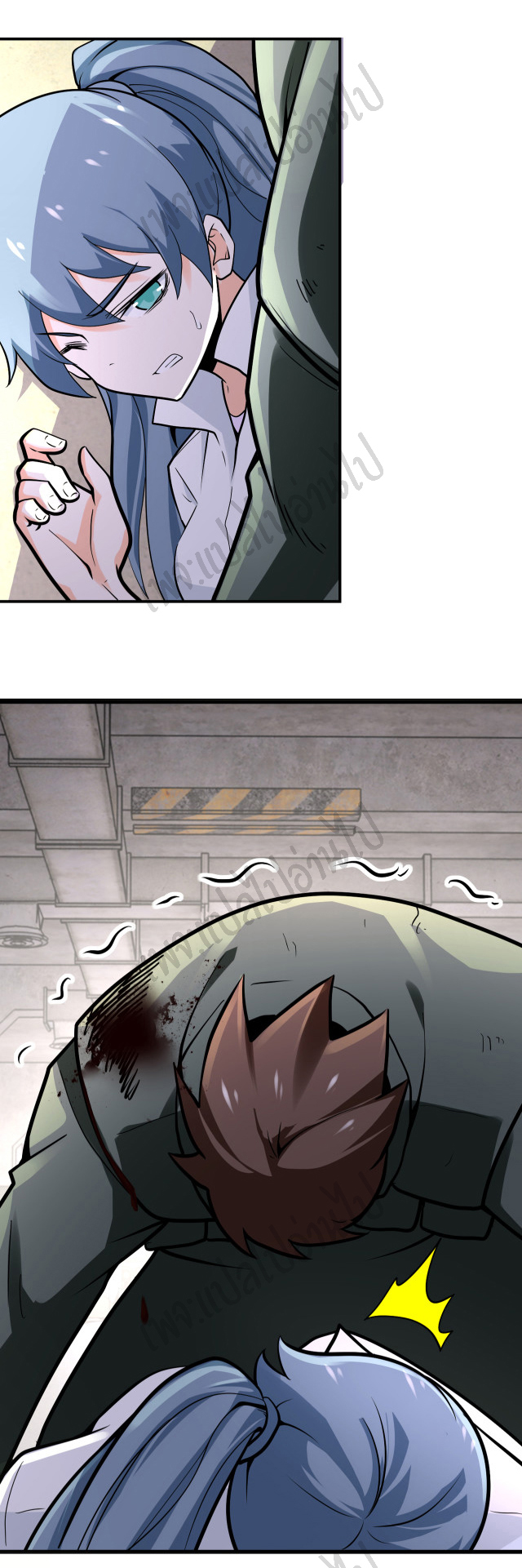 Apocalyptic Super System ตอนที่ 243 หน้า 6