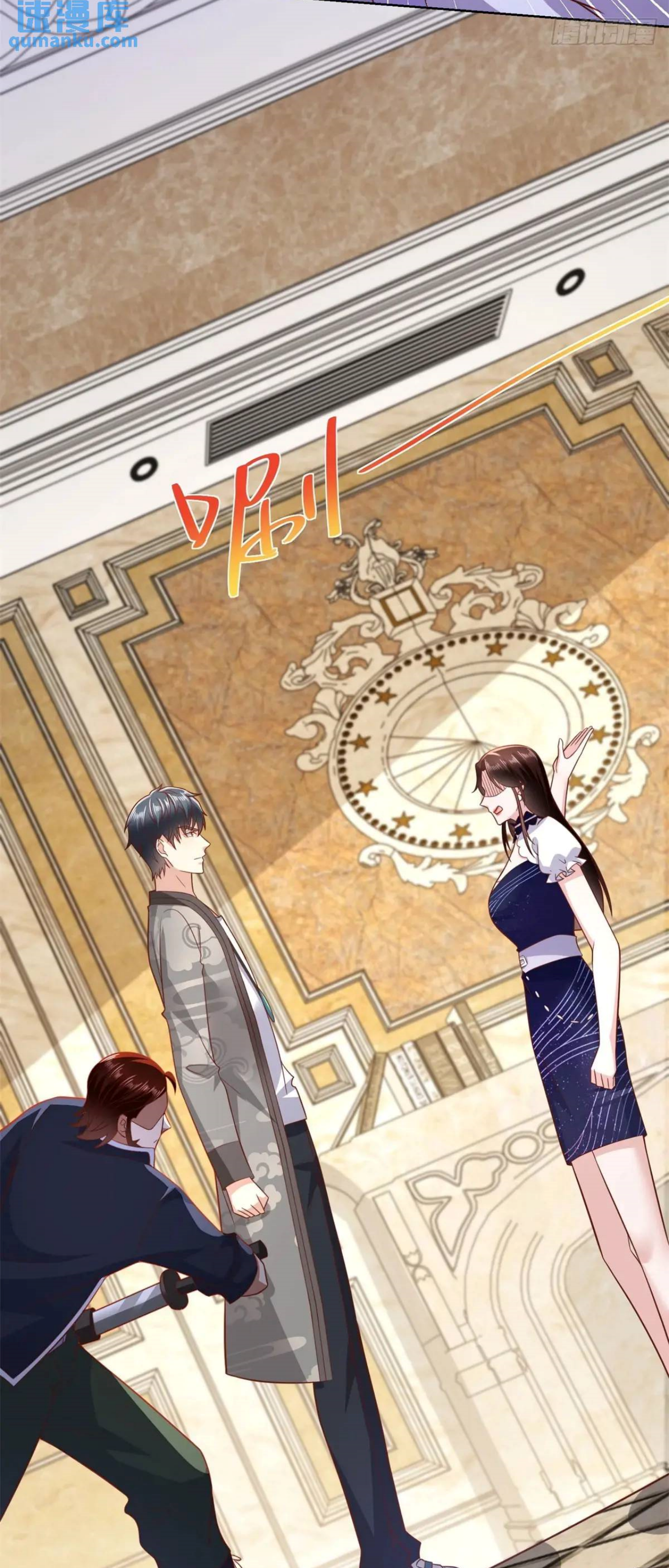 เทพเจ้าแห่งสงครามที่แข็งแกร่งที่สุดของเมือง ตอนที่ 48 หน้า 9