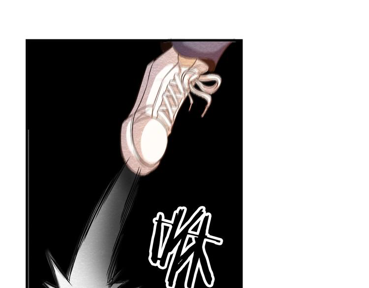 The Wolf Master in the Apocalypse ปรมาจารย์หมาป่า ในวันโลกาวินาศ ตอนที่ 14 หน้า 53