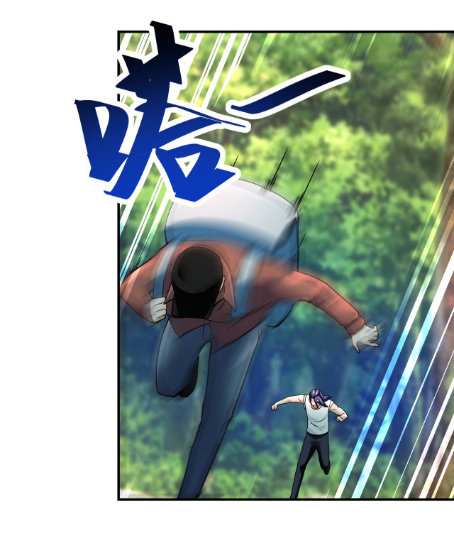 Apocalyptic Super System ตอนที่ 386 หน้า 3