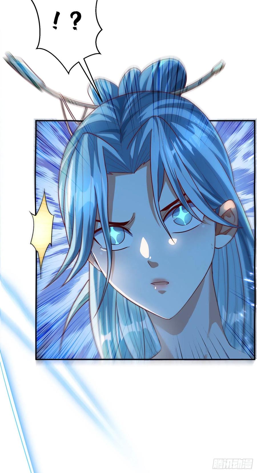 Wu ni ตอนที่ 95 หน้า 40