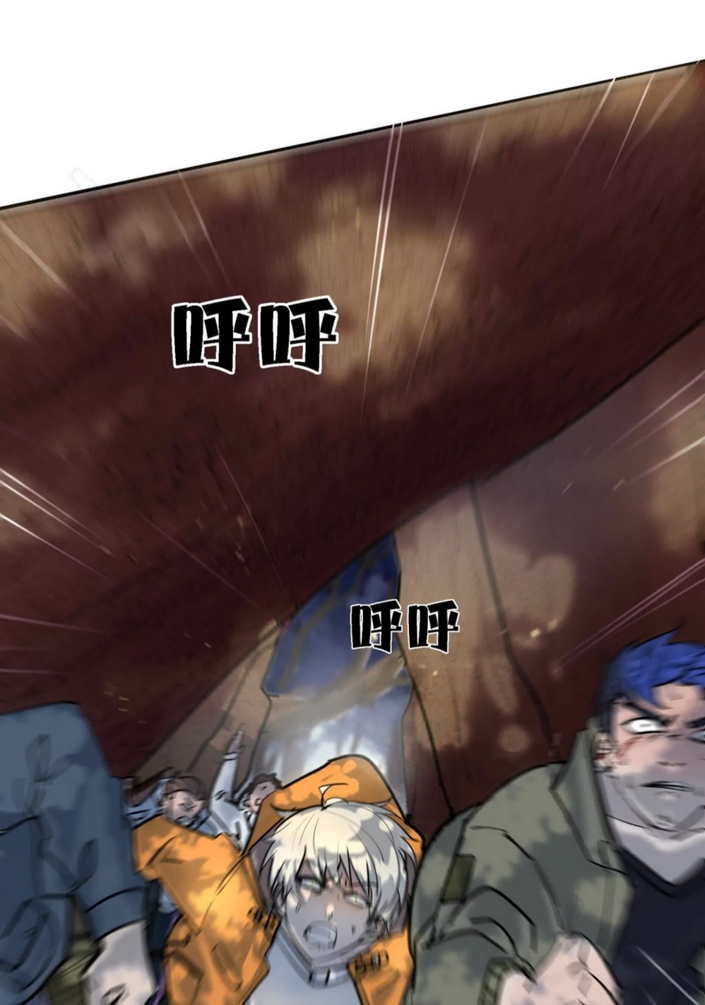 กอบกู้โลกเหรอ? นั่นเป็นไปไม่ได้หรอก ตอนที่ 2 หน้า 3