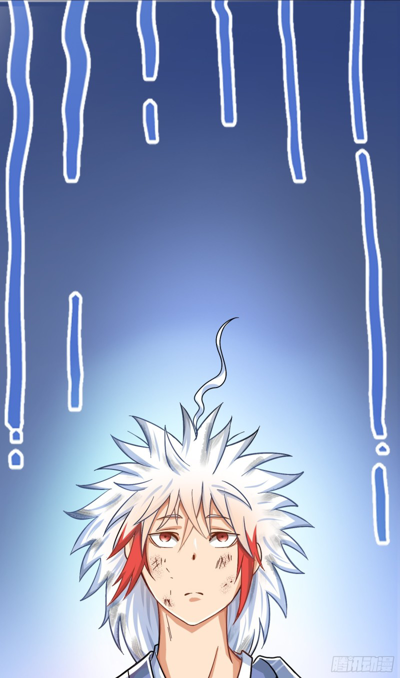 สมบัติทั้งหมดที่ข้าทิ้งไปตอนนี้กลายเป็นผู้หญิงไปซะแล้ว (ชนต้นฉบับ) ตอนที่ 1 หน้า 58