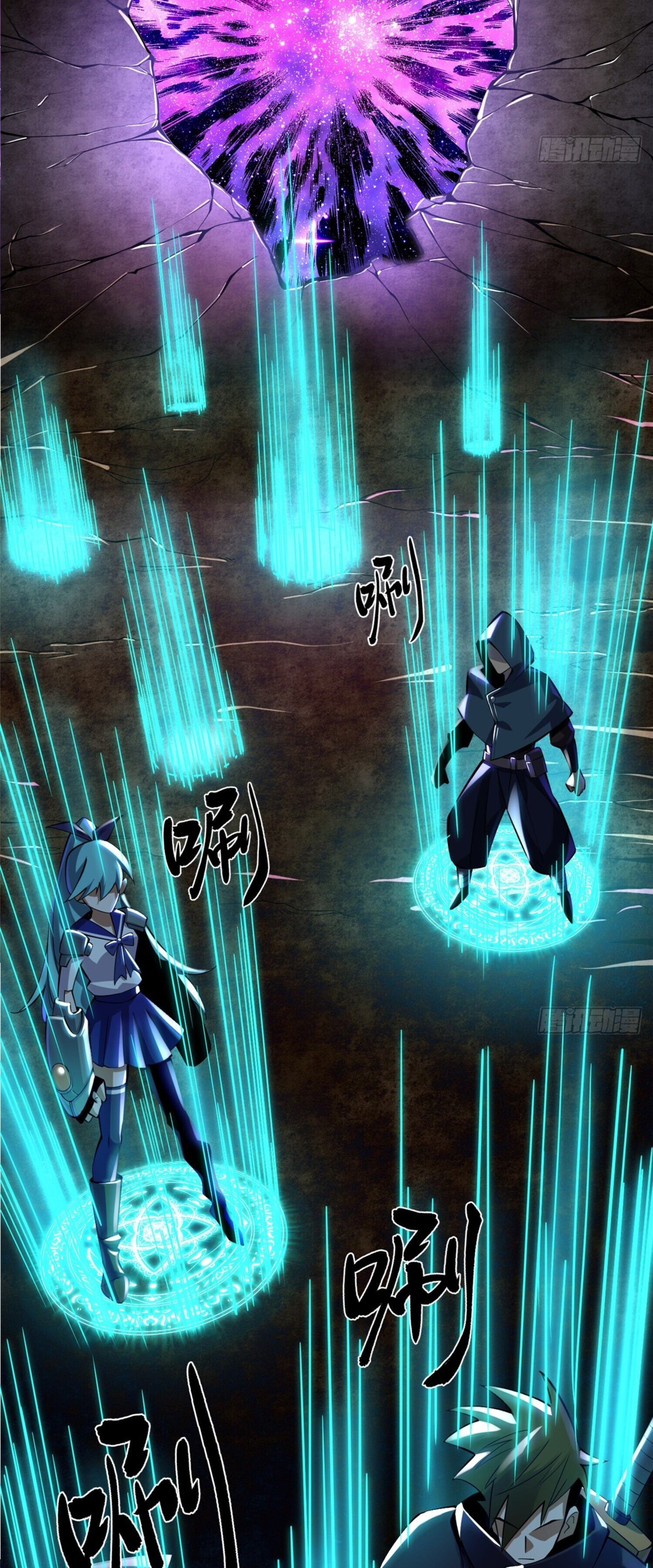 ผู้ปลุกพลังคำสาปต้องห้ามแห่งความมืด ตอนที่ 2 หน้า 18