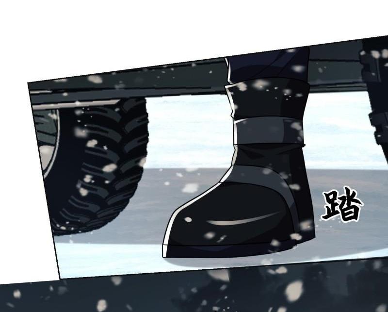 THE FIRST ORDER ตอนที่ 124 หน้า 17