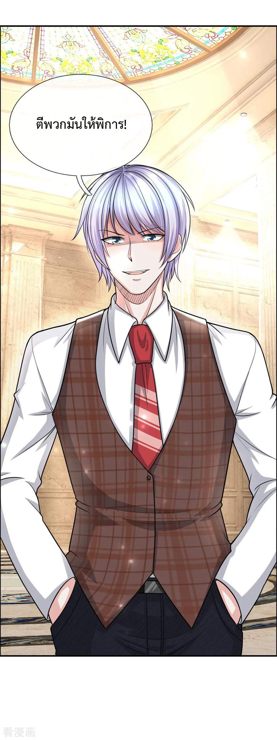 ยอดปรมาจารย์ล้างแค้น ตอนที่ 31 หน้า 6