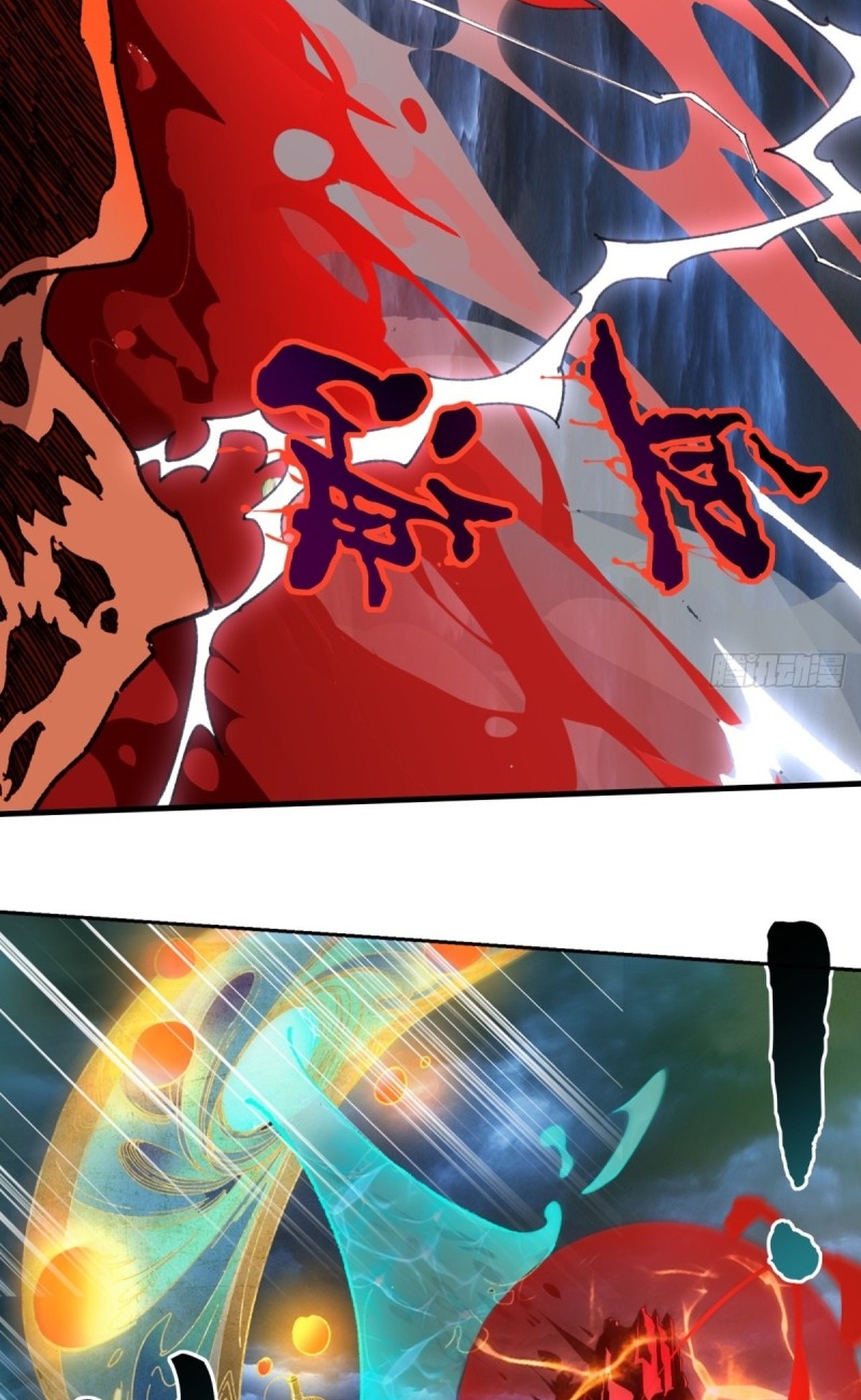 อยู่ๆก็มีลูกสาวบุญธรรมเป็นจอมมารซะงั้น ตอนที่ 5 หน้า 12