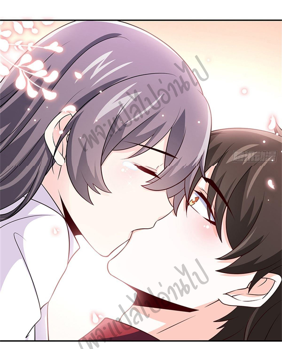ฉันนี่แหละ "หานซานเฉียน" ตอนที่ 38 หน้า 24