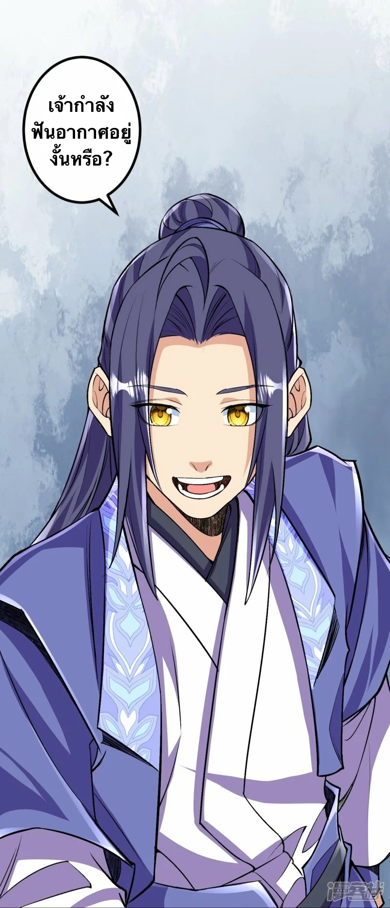 บรรพบุรุษผู้ขัดเกลากายา (ทันจีน) ตอนที่ 105 หน้า 33