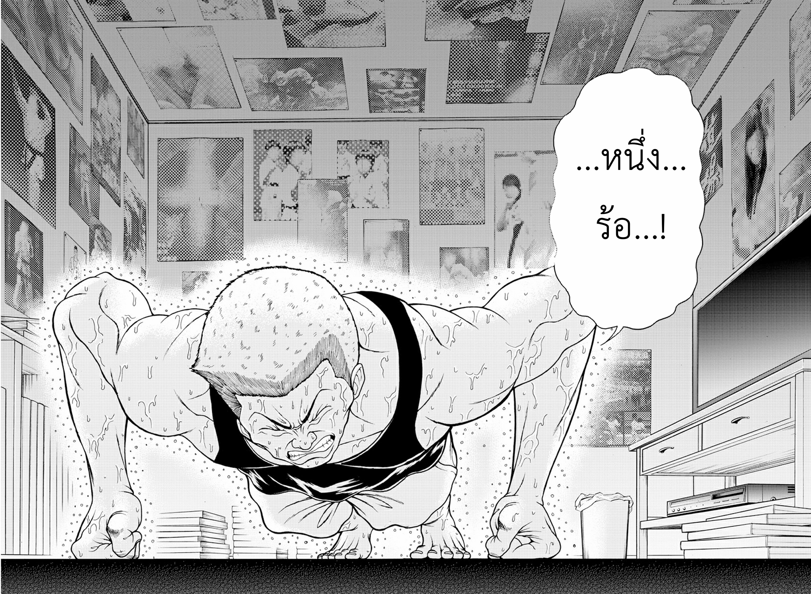 Baki Gaiden: Retsu Kaiou wa Isekai Tensei Shitemo Ikkou ni Kamawan ตอนที่ 2 หน้า 10