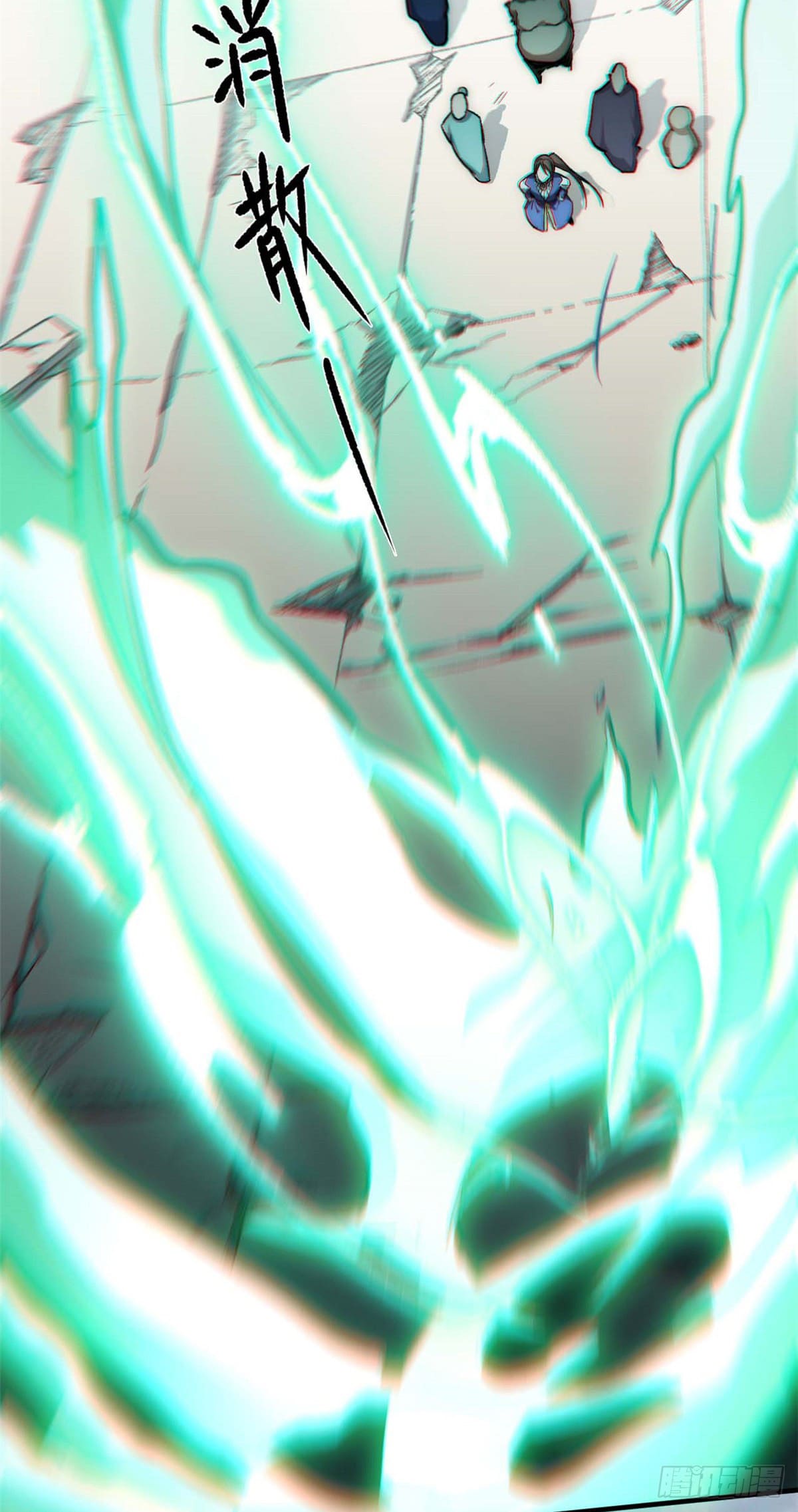 ระบบสุ่มดวงชะตา(ทันจีน) ตอนที่ 35 หน้า 14