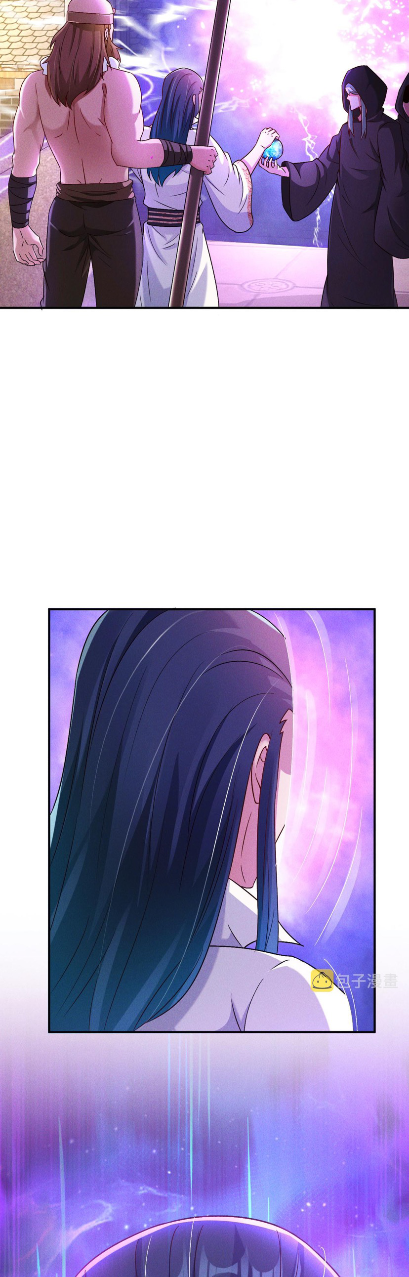 ข้ามีระบบที่สามารถอัญเชิญเทพและปีศาจได้ ตอนที่ 50 หน้า 12