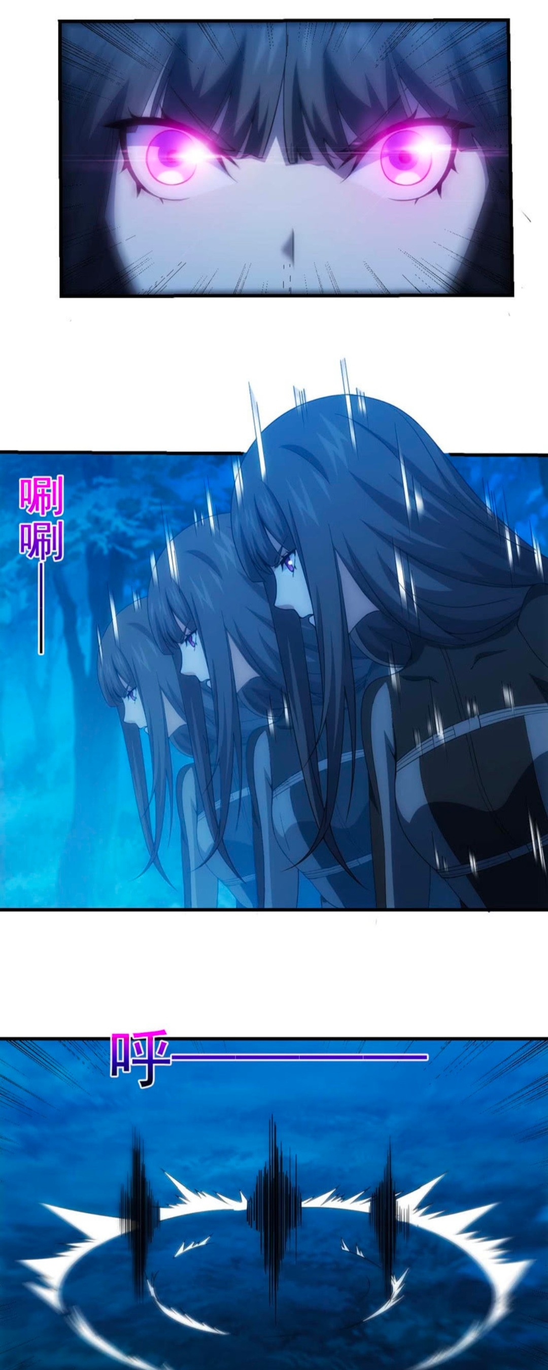 นักล่าพลังงาน SS2 ตอนที่ 6 หน้า 10