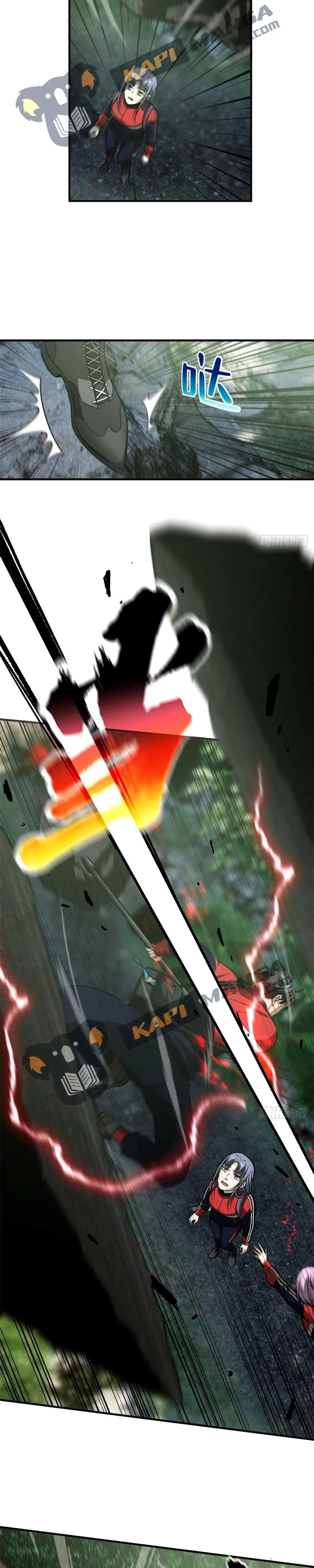 [ชนจีน] ระบบจอมยุทธ์สุดโกงแห่งโลกคู่ขนาน - Global Martial Arts ตอนที่ 98 หน้า 10