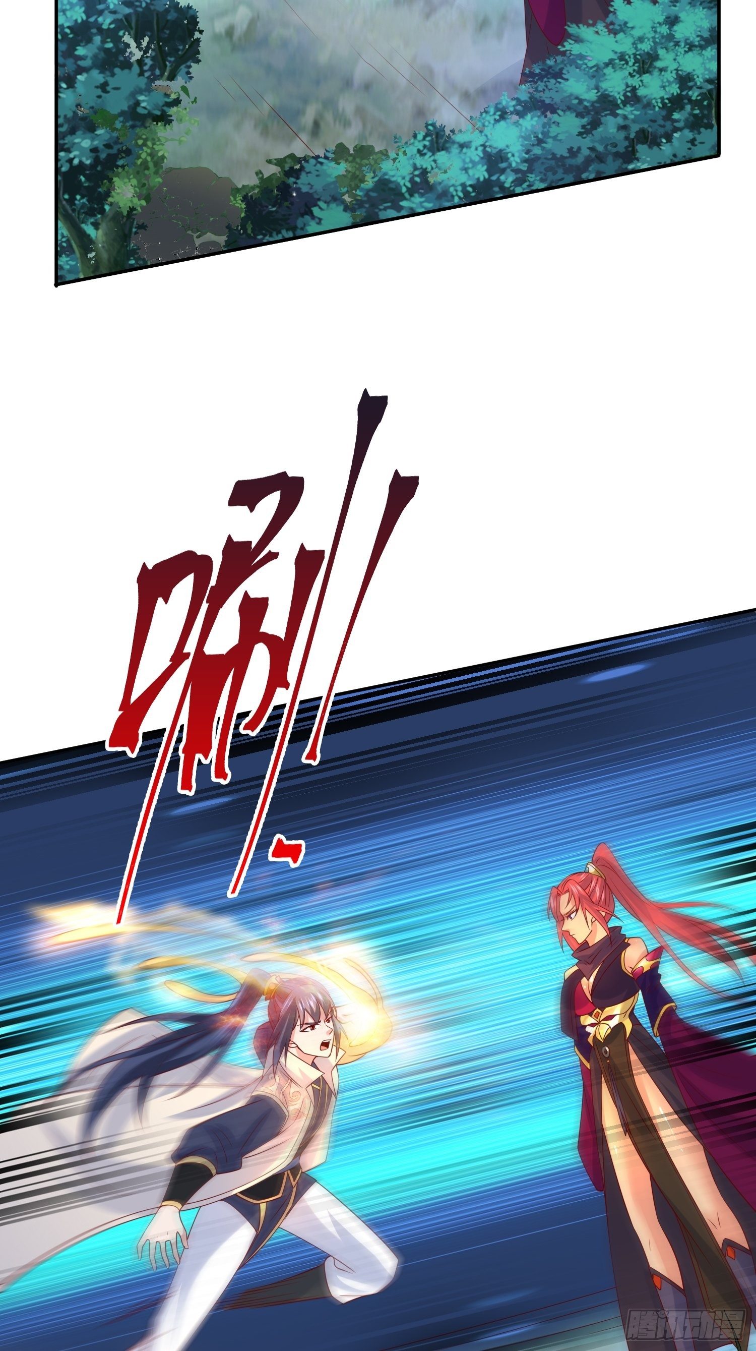 Becoming A God By Teaching Six Sisters - ข้ามีพี่สาวสุดแกร่งทั้งหกที่หาใครเทียบได้ ตอนที่ 24 หน้า 37