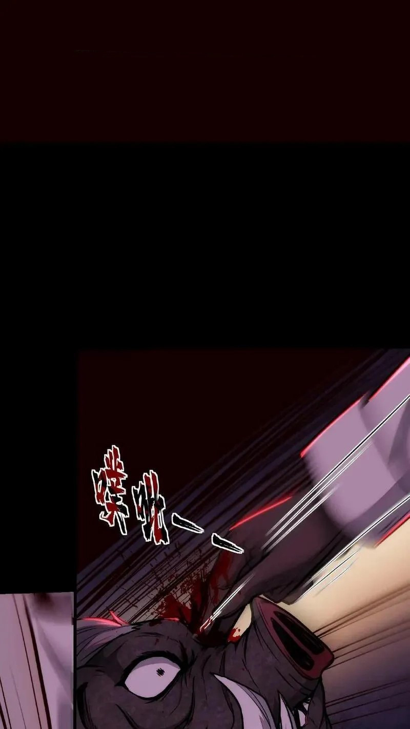 Mysterious Pharmacist ตอนที่ 10 หน้า 2