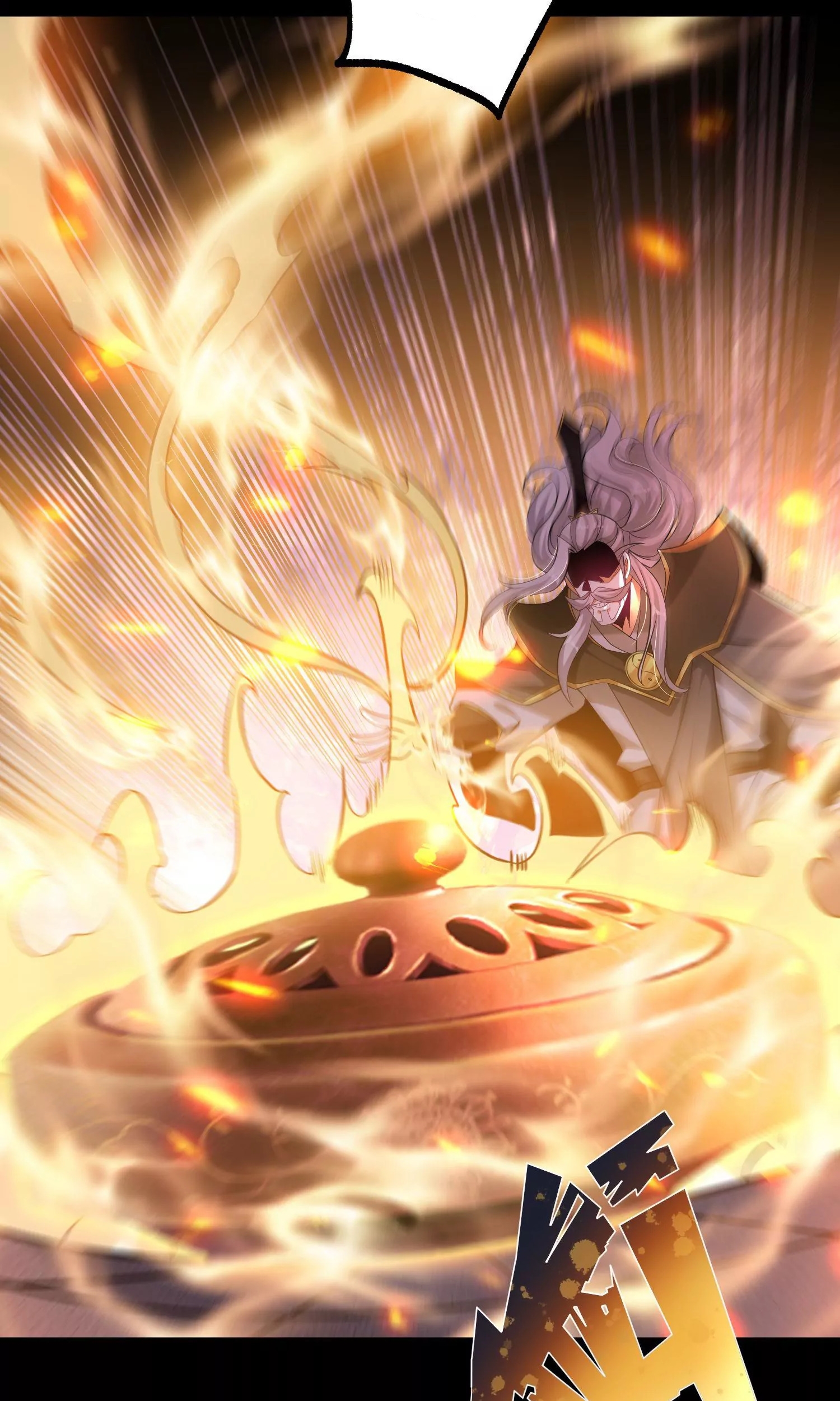 ท้าทายดินแดนพระเจ้า ตอนที่ 23 หน้า 42