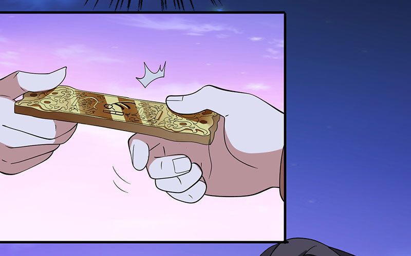 การกลับมาของจักพรรดิ์ ตอนที่ 67 หน้า 20