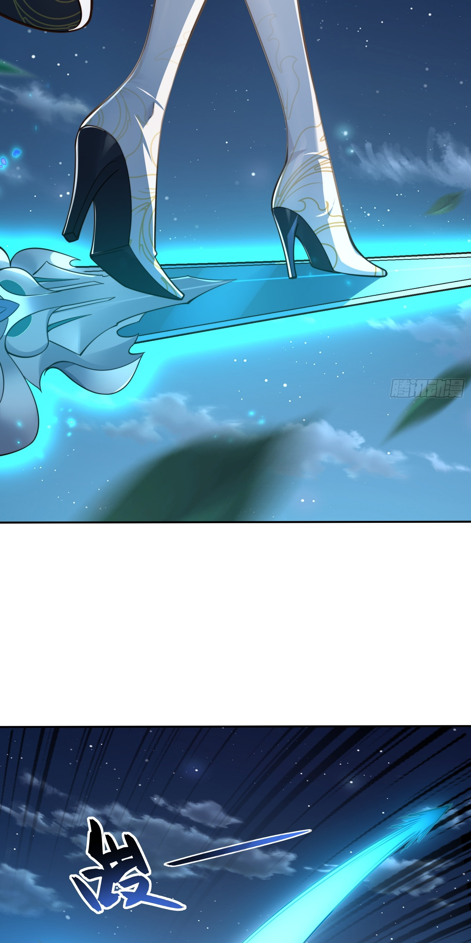 ข้ามโลกมาเป็นNPC ตอนที่ 8 หน้า 4