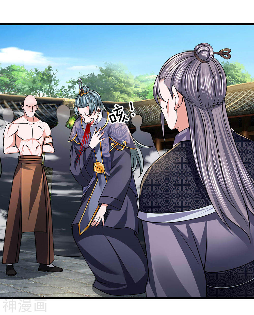 Shura Sword Sovereign ตอนที่ 89 หน้า 11