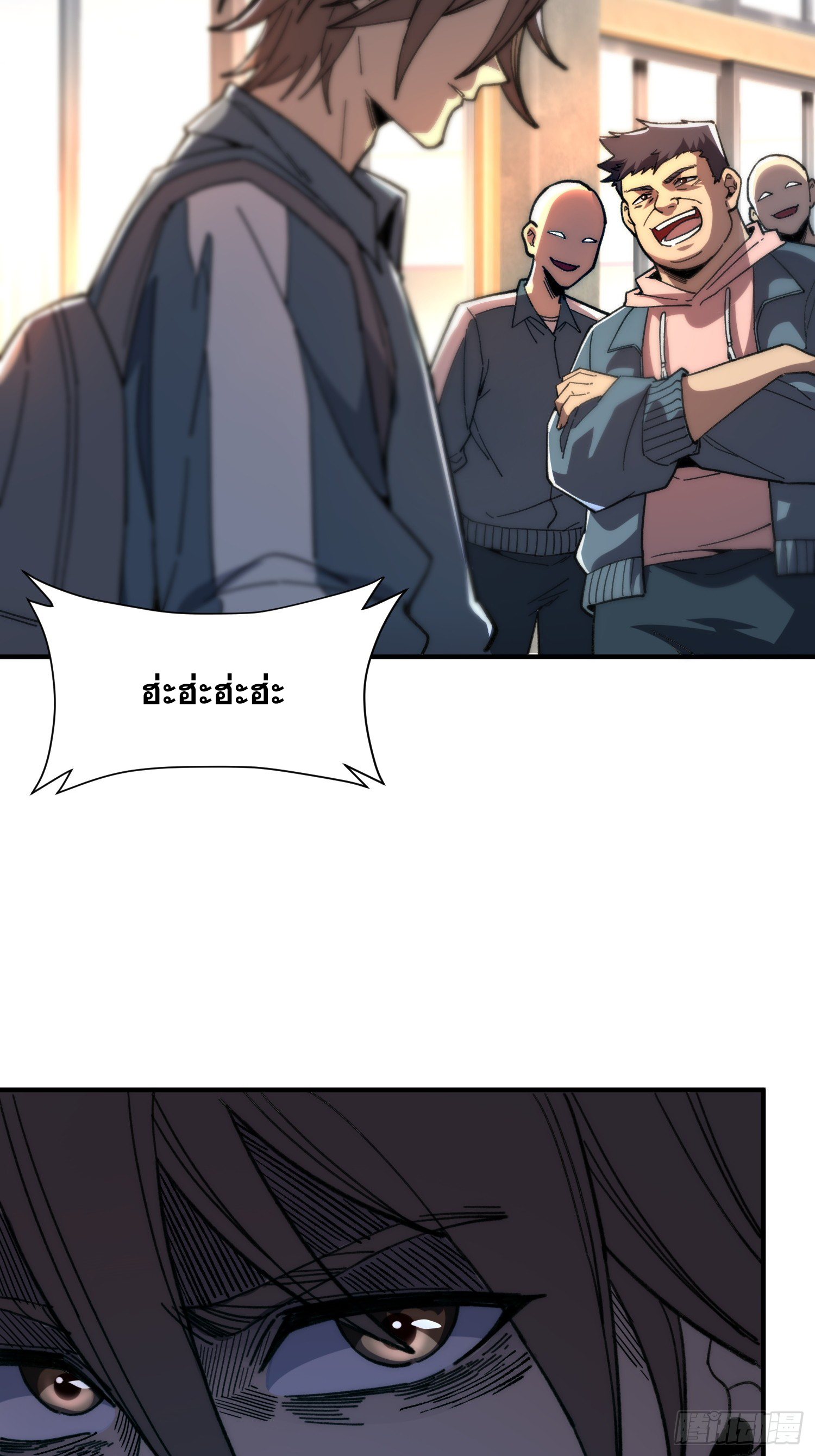 เริ่มต้นสู่การเป็นเทพวานรแห่งสายน้ำ ตอนที่ 4 หน้า 23