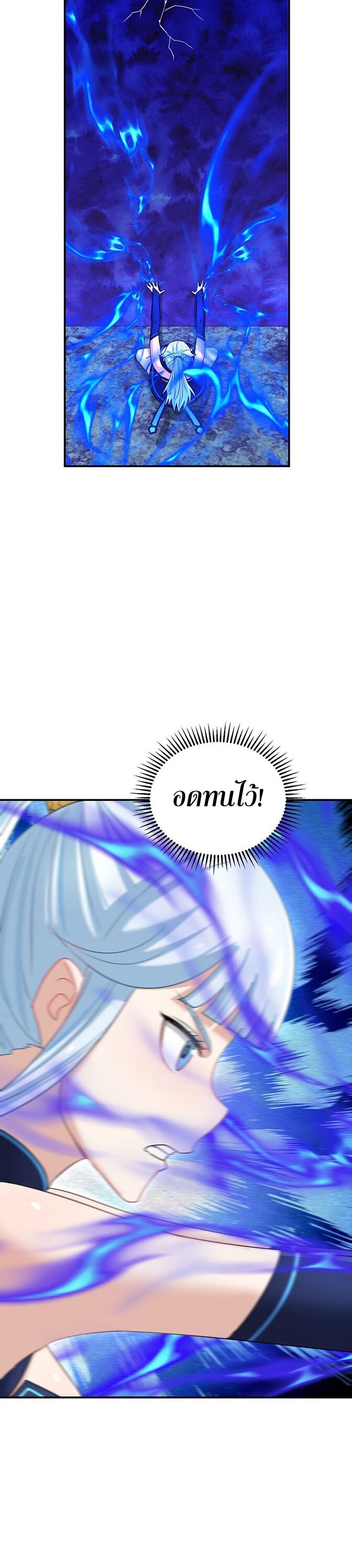 เกิดใหม่ในร่างบรรพบุรุษลัทธิมาร(จบ) ตอนที่ 34 หน้า 44