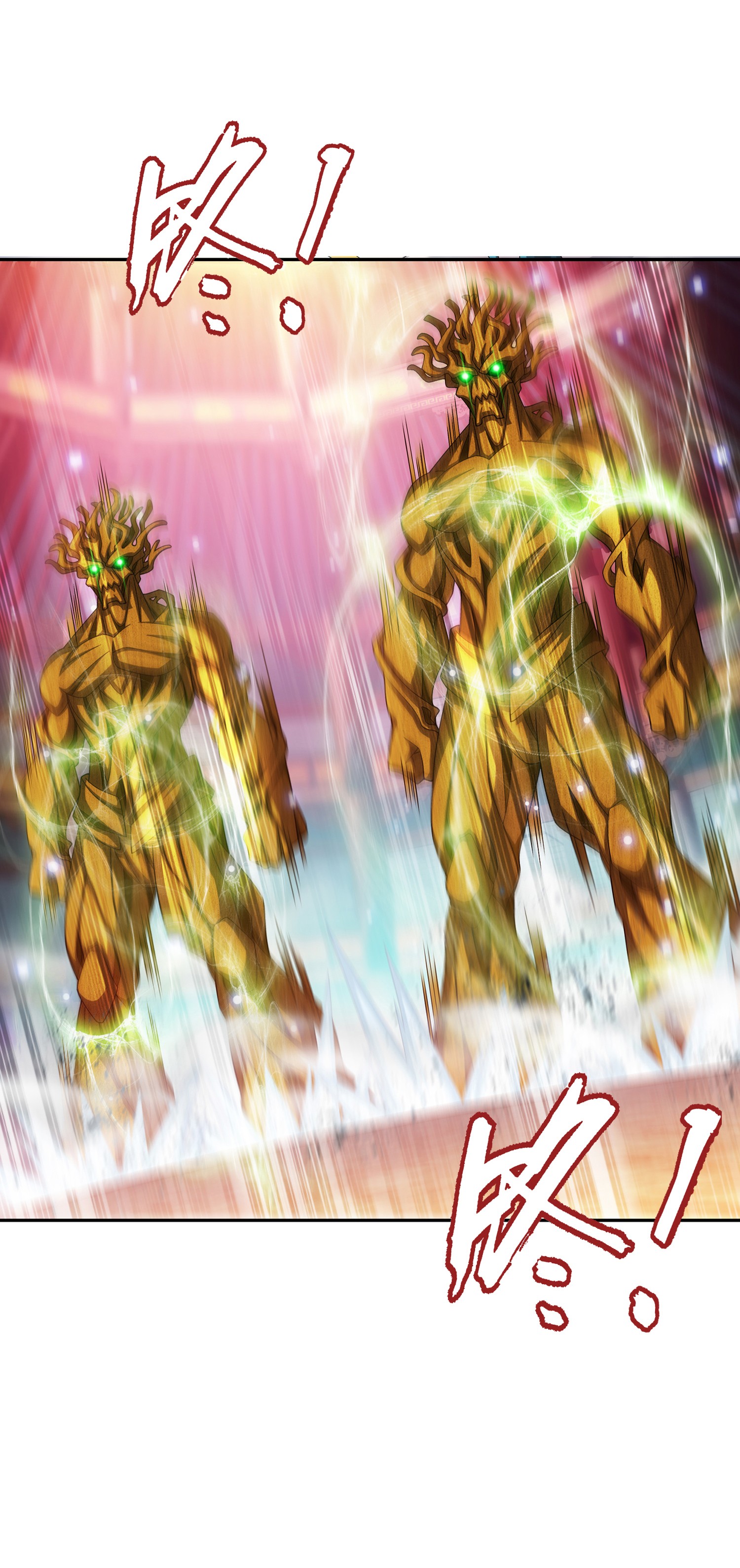 Da Zhu Zai ศึกปรมาจารย์สะท้านฟ้า (ชนจีน) ตอนที่ 347 หน้า 33