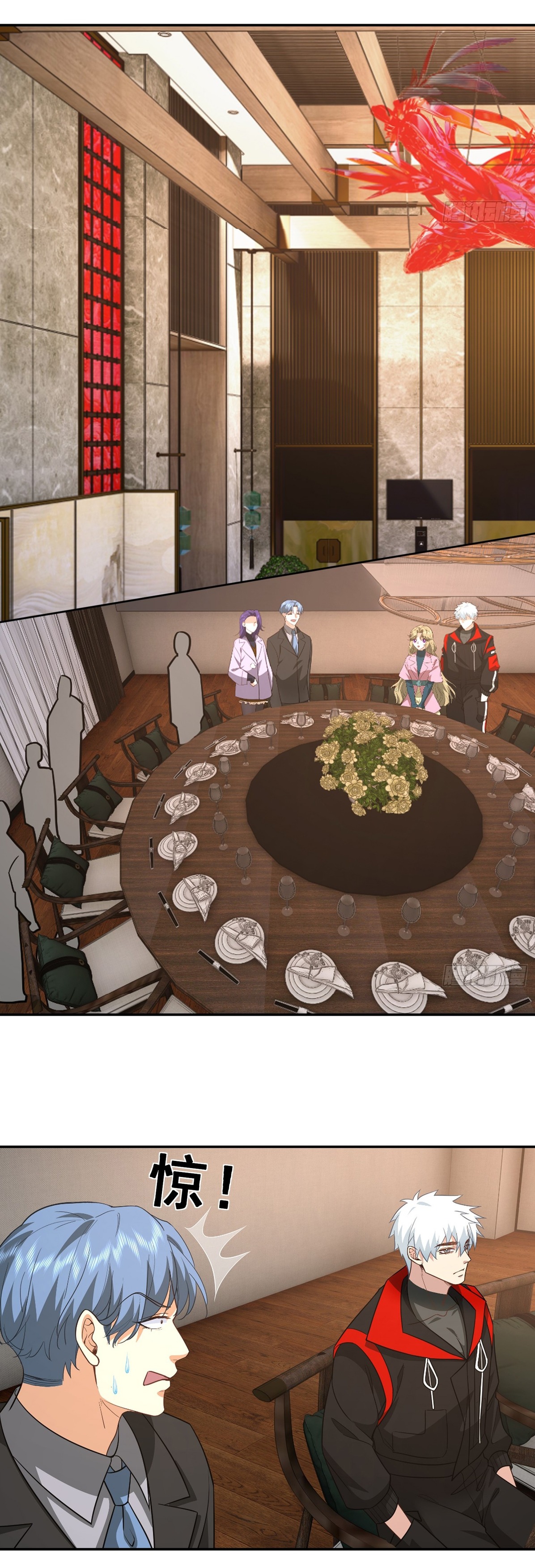 คำสั่งราชามังกร! ตอนที่ 39 หน้า 15