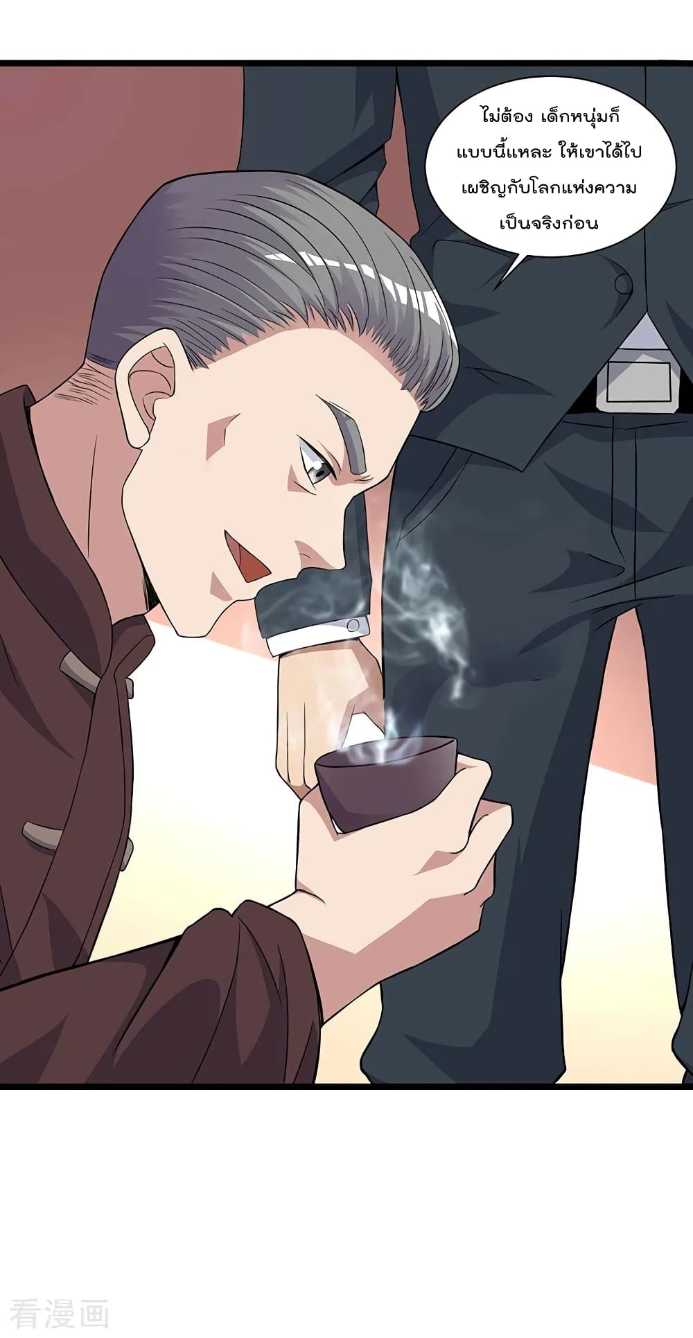 การเกิดใหม่ของจักรพรรดิเกรียน ตอนที่ 11 หน้า 5
