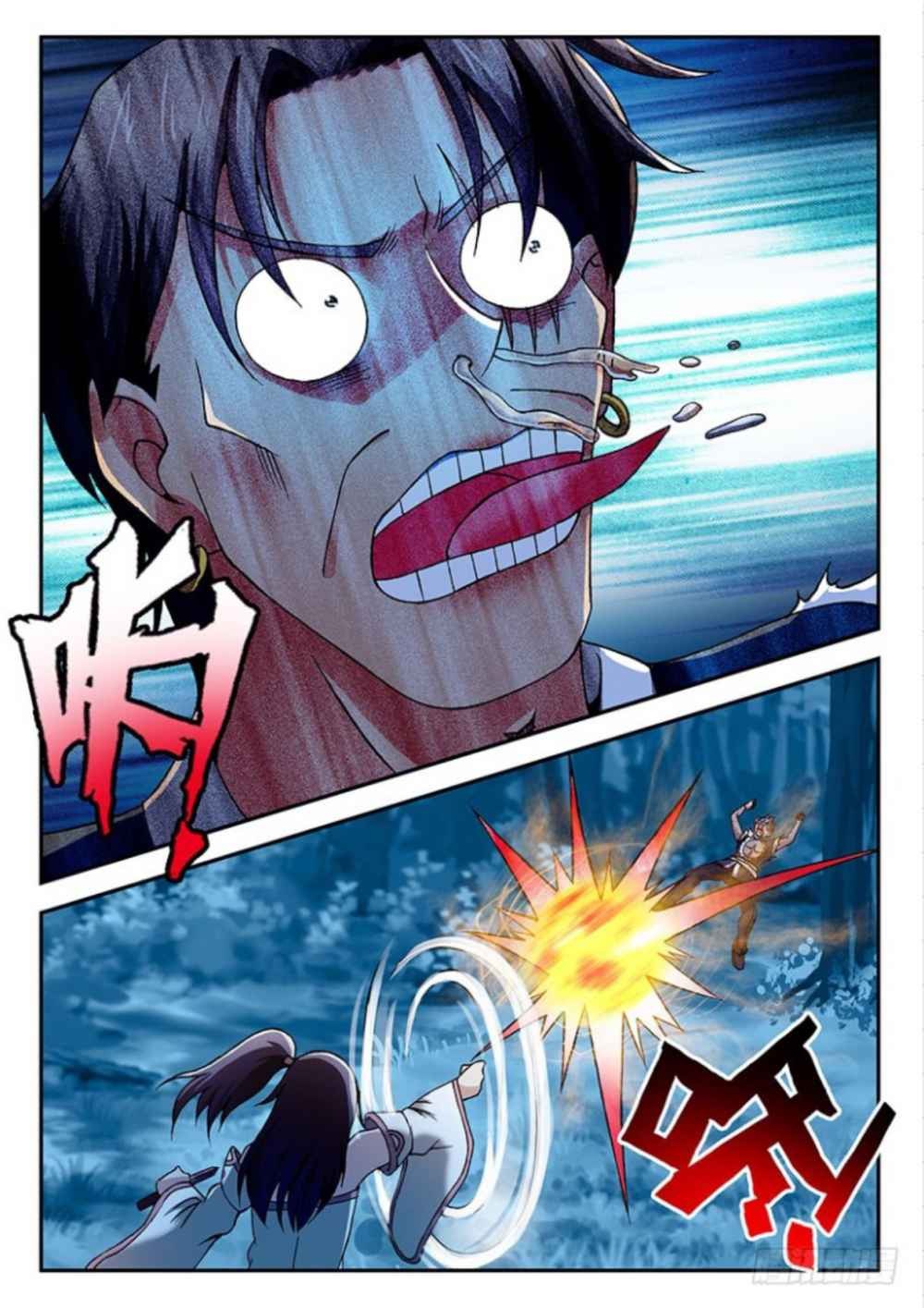 สุดยอดมังกรทะยานสวรรค์ ตอนที่ 16 หน้า 5