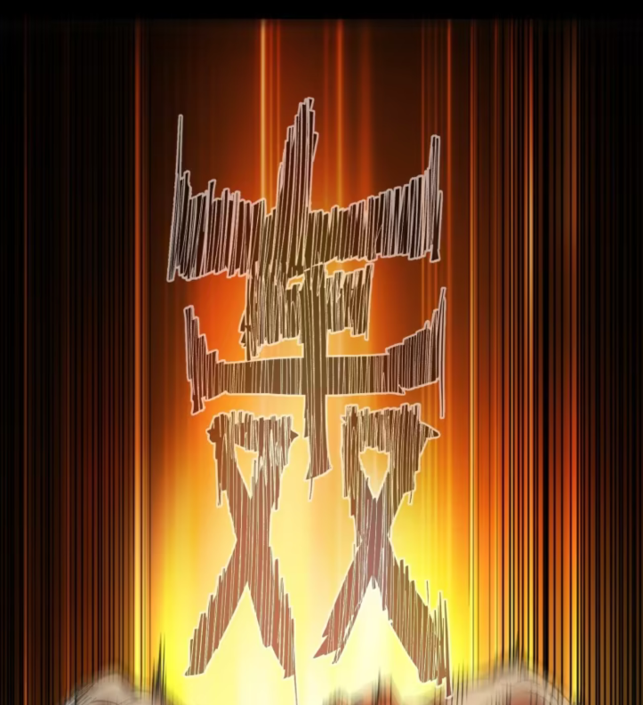 หาญท้าชะตาฟ้า ปริศนายุทธจักร ตอนที่ 44 หน้า 102