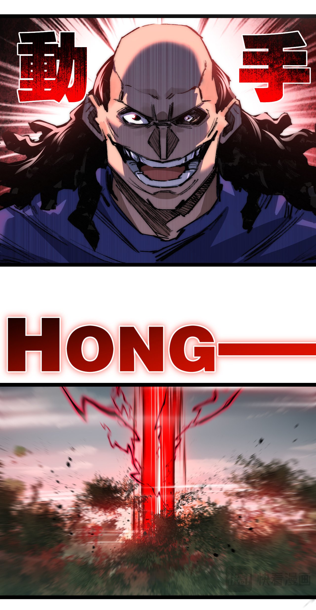 I'm the boss in Magic Moon ตอนที่ 28 หน้า 3