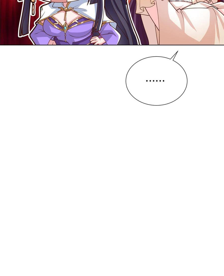 (ชนจีน) Dragon Master (จูหมิง นักรบเซียนมังกร) ตอนที่ 128 หน้า 33