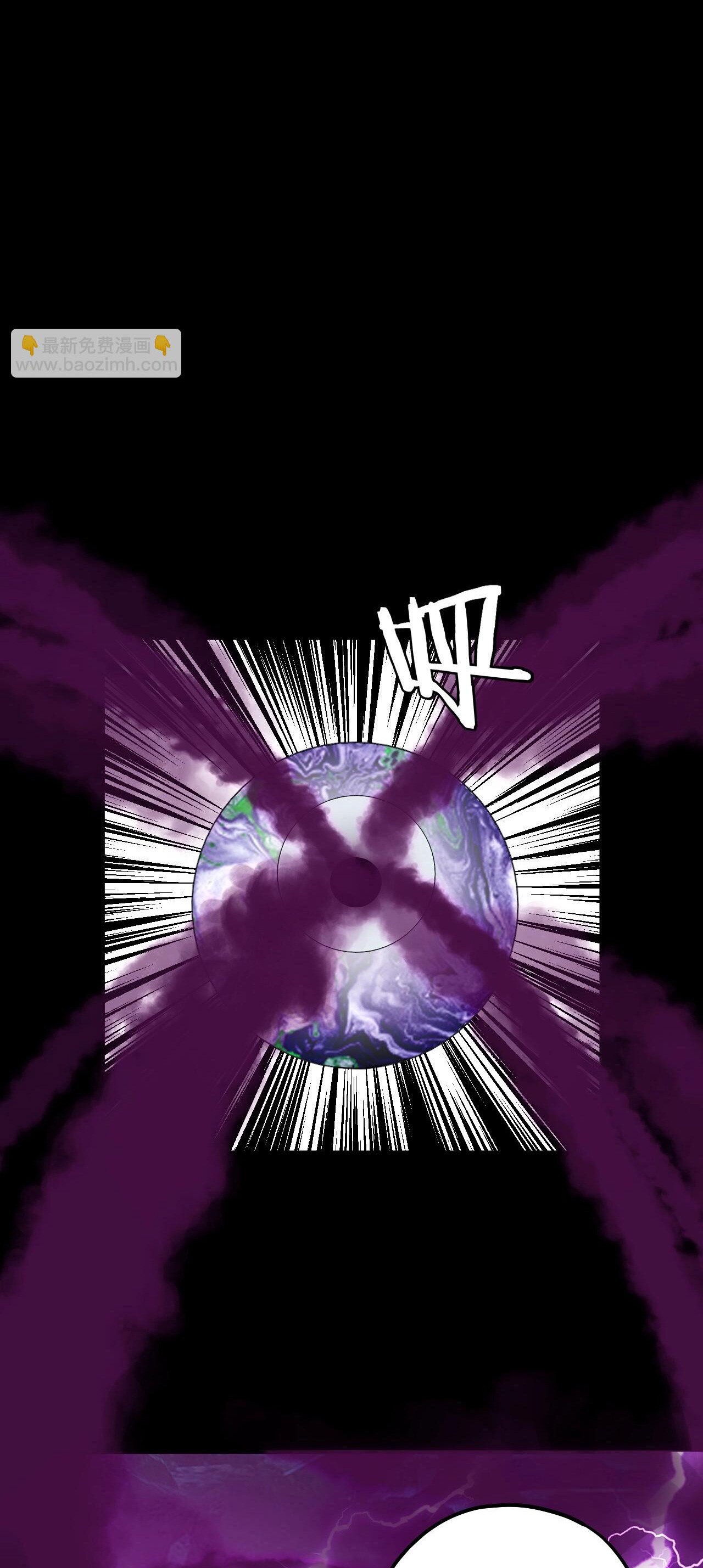 ข้าคือจอมวายร้ายผู้ยิ่งใหญ่ (ชนจีนก่อนใคร) ตอนที่ 72 หน้า 46