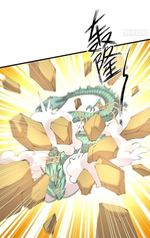 Immortal Swordsman in The Reverse World ข้าเซียนกระบี่ไม่เกาะสตรี ตอนที่ 125 หน้า 19