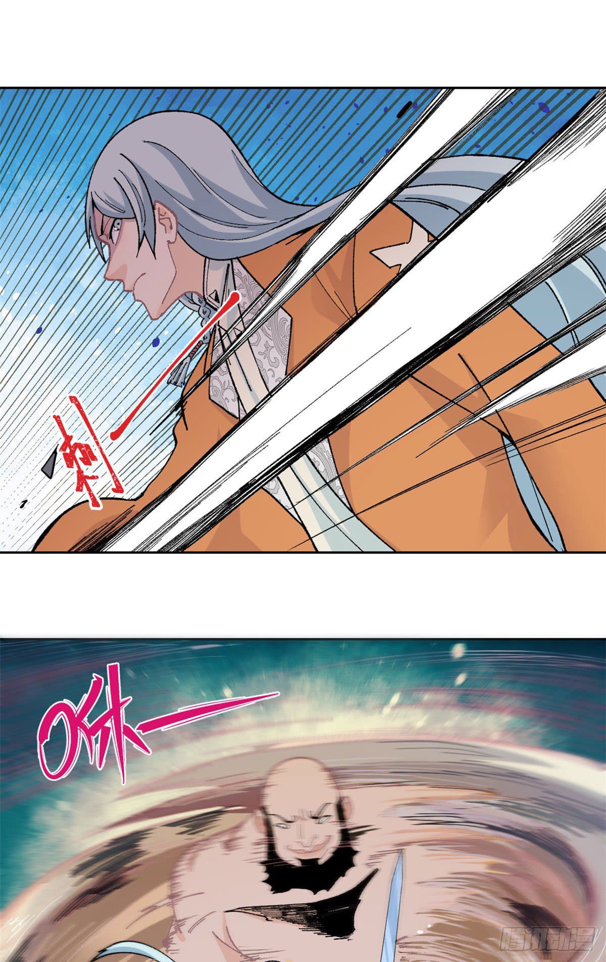 นิกายที่แข็งแกร่งที่สุด (ทันจีน) ตอนที่ 19 หน้า 2