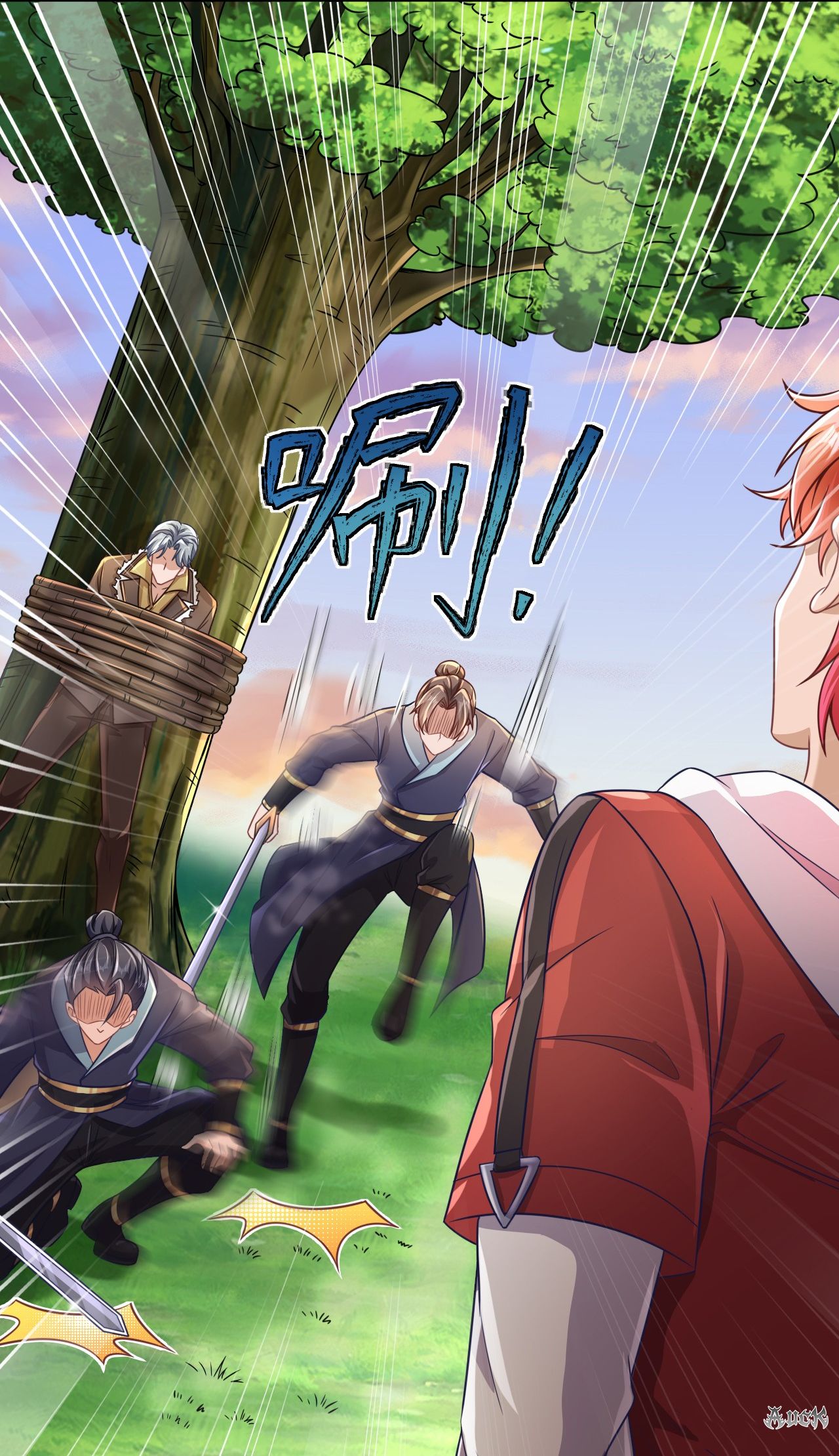 สุดยอดลูกเขยบ้า ตอนที่ 25 หน้า 5