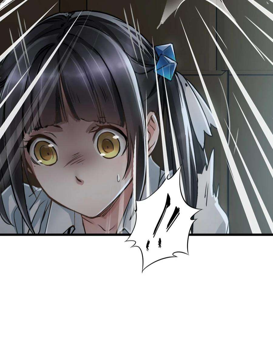 ช่างกล วันสิ้นโลก (Apocalypse Mechanic) ตอนที่ 8 หน้า 16