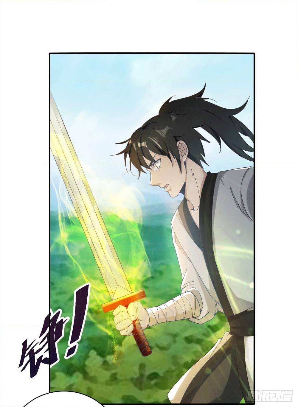 Peerless Martial Arts Everlasting : จักรพรรดินิรันดร์กาล ตอนที่ 12 หน้า 25